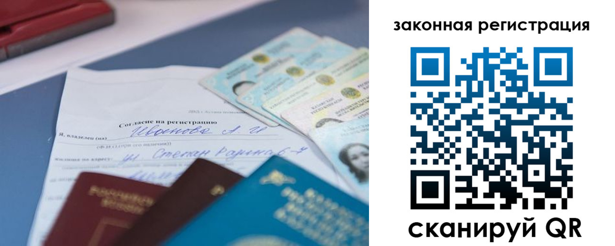 найти адрес прописки в Реже